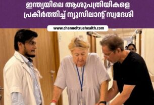 ന്യൂസിലാന്റിൽ 80000 ഡോളർ, ഇന്ത്യയിൽ 20000 ഡോളർ. ഇന്ത്യയിലെ ആശുപത്രിയികളെ പ്രകീർത്തിച്ച് ന്യൂസിലാന്റ് സ്വദേശി
