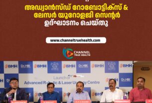 ബേബി മെമ്മോറിയൽ ആശുപത്രിയിൽ അഡ്വാൻസ്ഡ് റോബോട്ടിക്സ് & ലേസർ യൂറോളജി സെന്റർ ഉദ്ഘാടനം ചെയ്തു